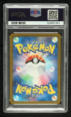 Art Rare - Clobbopus Japanese Pokemon SV7a: Paradise Dragona PSA 10 GEM MT - Image 2