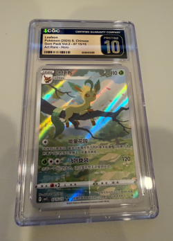 2025 POKEMON GEM PACK CHINESE LEAFEON 07 15/15 CGC PRISTINE 10 - Image 3