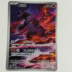 Pokemon Korean SV3a Raging Surf Groudon 069/062 Illustration Art Rare NM - Image 1