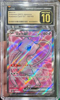 2023 Pokemon Japanese 151 Mew Ex SR Holo 195/165 CGC 10 Pristine - Image 1