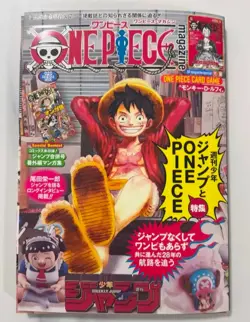 One Piece Magazine Vol.20 with Promo Card Luffy SR ST21-014 promo card - Image 1