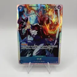 Sabo SR OP15-046 Japanese ONE PIECE Card Adventure on KAMI’s Island - NM - Image 1