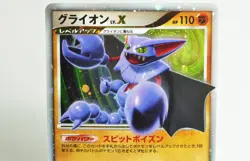 Pokemon card TCG Gliscor LV.X DP5 Heatran vs Regigigas Deck Kit 2008 Japanese MP - Image 2