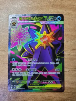 Pokemon Card Game Mega Starmie ex SR 095/080 M3 Korean Mega Evolution NM - Image 1