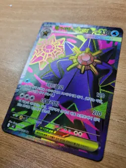 Pokemon Card Game Mega Starmie ex SR 095/080 M3 Korean Mega Evolution NM - Image 2