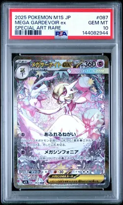 PSA 10 Mega Gardevoir ex SAR 087/063 Mega Symphonia M1S Pokemon Card Japanese - Image 1