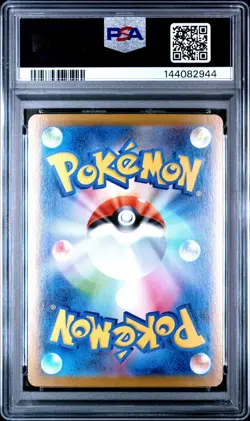 PSA 10 Mega Gardevoir ex SAR 087/063 Mega Symphonia M1S Pokemon Card Japanese - Image 2