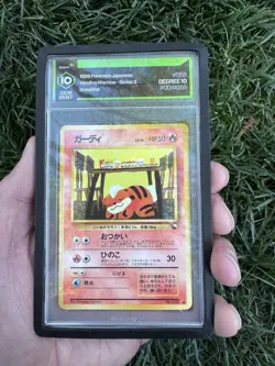 Growlithe Vending Machine Cards Series 3 (Green) Regular (Japanese) - Image 1