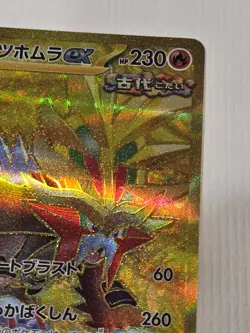 Pokemon Card Japanese sv5k 098/071 Gouging Fire ex Holo Full Art Ultra Rare - Image 5