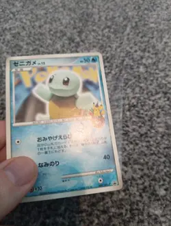 Pokemon Center Squirtle Promo Card 009/DPt-P 10th Anniversary Japanese Edition - Image 5