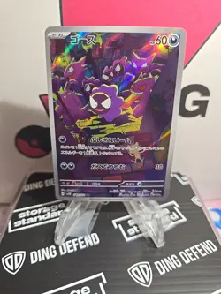 Gastly 080/071 SV5k NM Wild Force AR Illustration Art Holo Rare Pokemon TCG CARD - Image 1