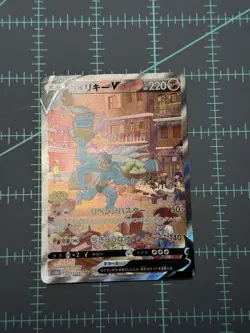 Machamp V 073/067 SR s10D Alt Art Time Gazer 2022 Pokemon Card Japanese - Image 1