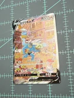 Machamp V 073/067 SR s10D Alt Art Time Gazer 2022 Pokemon Card Japanese - Image 3