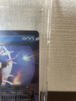 MTG Force of Negation Witch's Prophecy Non Foil Final Fantasy 2000 Limited Promo - Image 3