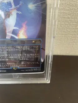 MTG Force of Negation Witch's Prophecy Non Foil Final Fantasy 2000 Limited Promo - Image 4