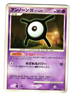 UNOWN X DPBP#252 SHINING DARKNESS JAPANESE POKEMON TCG - Image 1