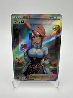 Skyla Full Art Textured Pokemon Bikini Anime Waifu ACG DIY Trainer Art Card - Image 1