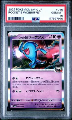 Pokemon JP Sv10 Glory Of Team Rocket 040 Team Rocket's Wobbuffet PSA 10 GEM MINT - Image 1