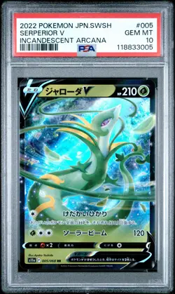 Pokemon JPN Sword & Shield Incandescent Arcana 005 Serperior V PSA 10 GEM MINT - Image 1