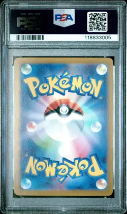 Pokemon JPN Sword & Shield Incandescent Arcana 005 Serperior V PSA 10 GEM MINT - Image 2