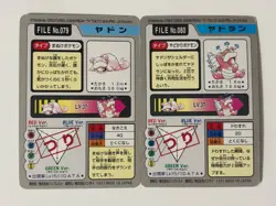Pokemon Carddass Pocket Monsters Slowpoke/Slowbro No.079/080 1997 Japanese MP - Image 2