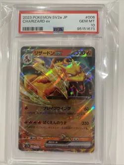 POKEMON 2023 Japanese SV2a 151 CHARIZARD EX #006 PSA 10 Gem Mint - Image 1