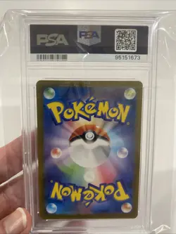 POKEMON 2023 Japanese SV2a 151 CHARIZARD EX #006 PSA 10 Gem Mint - Image 2