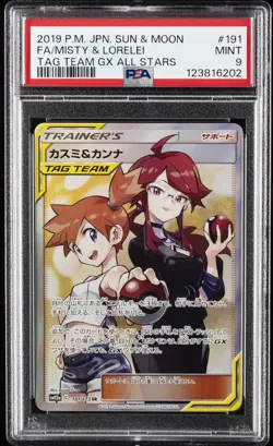 2019 POKEMON JPN SUN & MOON TAG TEAM GX ALL STARS FULL ART/MISTY & LORELEI PSA 9 - Image 1