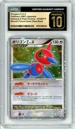 Pokemon Porygon-Z Lv. X #075/DP-P Japanese Level X CGC Pristine 10 - Image 1