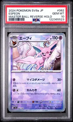 2024 POKEMON JAPANESE SV8a-TERASTAL FEST ex #062 ESPEON MASTER BALL PSA 10 - Image 1