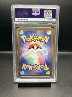 Pokemon TCG - Okidogi 110/101 Sv6: Transformation Mask Holo (Japanese) PSA 10 - Image 2