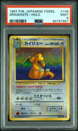 1997 Pocket Monsters Pokemon Japanese Fossil Dragonite Holo #149 PSA 9 - Image 1