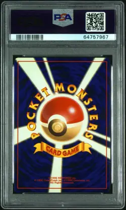 1997 Pocket Monsters Pokemon Japanese Fossil Dragonite Holo #149 PSA 9 - Image 2