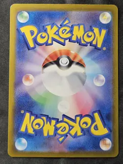 Pokemon Walking Wake ex 235/187 UR Terastal Festival ex Japanese US Seller NM - Image 2