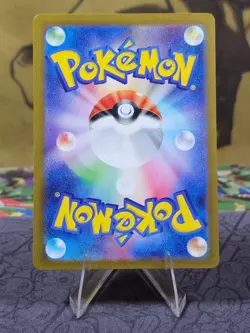 Pokemon TCG Gouging Fire ex 093/071 SV5K: Wild Force SAR Japanese Holo NM - Image 2