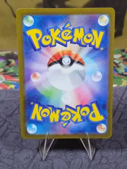 Pokemon TCG Gouging Fire ex 093/071 SV5K: Wild Force SAR Japanese Holo NM - Image 3