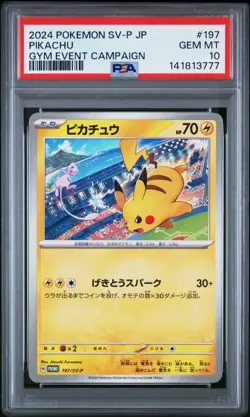 2024 POKEMON JPN SV-P PROMO GYM EVENT CAMPAIGN #197 PIKACHU PSA 10 - Image 1