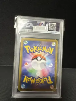 Exeggutor AR 066/063 PSA 10 Gem Mint Japanese 2025 Pokemon Art Rare - Image 3