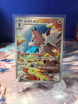 Lycanroc 107/100 AR SV9 Battle Partners Japanese Pokemon TCG - Image 1