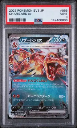 2023 POKEMON JPN SV3-RULER OF THE BLACK FLAME #066 CHARIZARD EX PSA 9 (FREE S&H) - Image 1