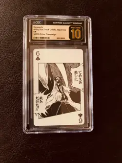 Collectors Top Pop 1 of 2, Early One Piece 55555 Promo Card Kenpachi Weekly Jump - Image 1