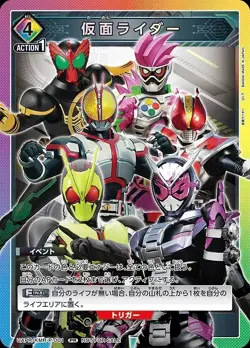 Union Arena Kamen Rider TCG (4 Booster Pack) Lot Set CCG BANDAI. - Image 3