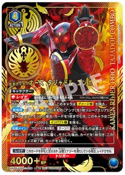 Union Arena Kamen Rider TCG (4 Booster Pack) Lot Set CCG BANDAI. - Image 4