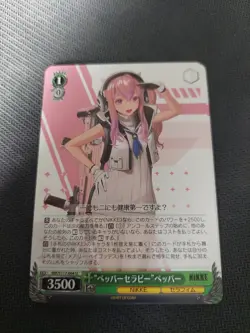 NIKKE Weiss Schwarz NIK/117-044 U Uncommon,Japanisch - Image 1