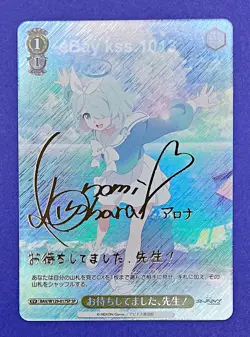 Weiss Schwarz SP Signed FOIL Blue Archive BAV/W129-017SP Arona - Image 1