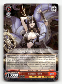 Weiss Golden Hind (R) - Azur Lane Vol. 2 - Image 1