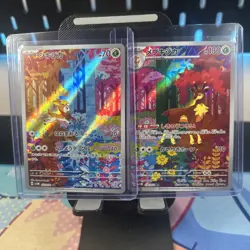 Set: Deerling 073/071 Sawsbuck 074/071 AR - Cyber Judge - Japanese Pokemon Cards - Image 1