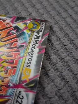 M Metagross EX Black Star Promo Card XY35 MP Edges Lifting - Image 4