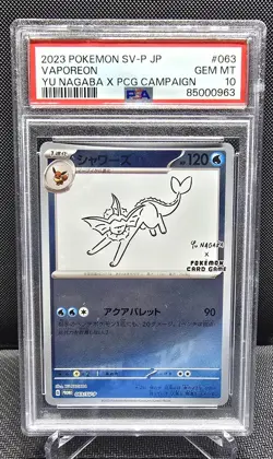 2023 POKEMON JAPANESE SV-P PROMO YU NAGABA X POKEMON CARD #063 VAPOREON PSA 10 - Image 1