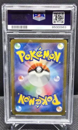 2023 POKEMON JAPANESE SV-P PROMO YU NAGABA X POKEMON CARD #063 VAPOREON PSA 10 - Image 2